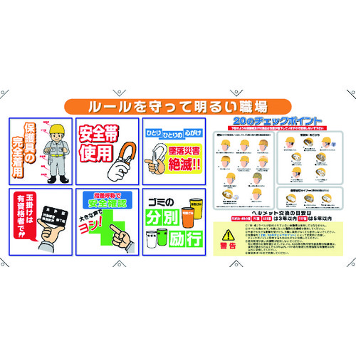 トラスコ中山 SHOWA コンビネーションシート 819-4025(ご注文単位1枚)【直送品】