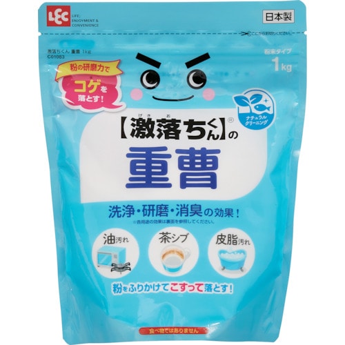 トラスコ中山 レック 激落ちくん重曹1kg(ご注文単位1個)【直送品】