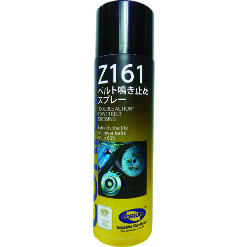 トラスコ中山 デブコン CORIUM Z161 ベルト鳴き止めスプレー(ご注文単位1本)【直送品】