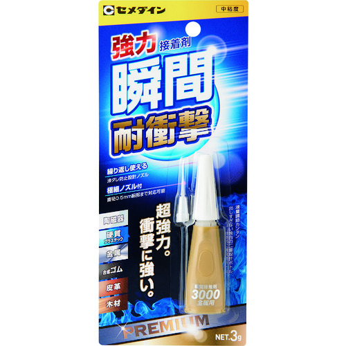 トラスコ中山 セメダイン 瞬間接着剤 3000金属用(耐衝撃・超強力タイプ) P3g CA-060(ご注文単位1本)【直送品】