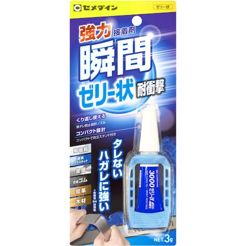 トラスコ中山 セメダイン 瞬間接着剤 3000ゼリー状速硬化 P3g CA-154(ご注文単位1本)【直送品】