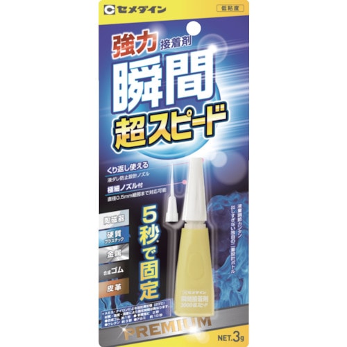 トラスコ中山 セメダイン 瞬間接着剤 3000超スピード P3g CA-155(ご注文単位1本)【直送品】