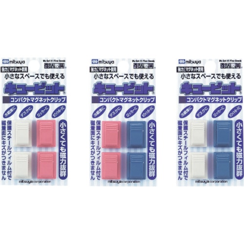 トラスコ中山 ミツヤ MGクリップ キュービット4個【単位：Pk】（ご注文単位1パック）【直送品】