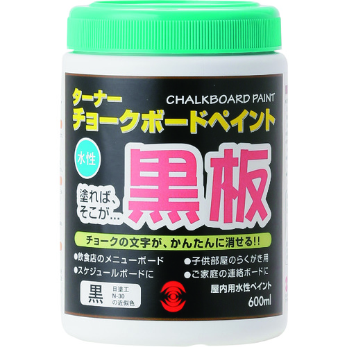 >トラスコ中山 ターナー チヨークボードペイント黒 600ml(ご注文単位1個)【直送品】