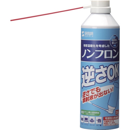 トラスコ中山 SANWA エアダスター(ご注文単位1本)【直送品】