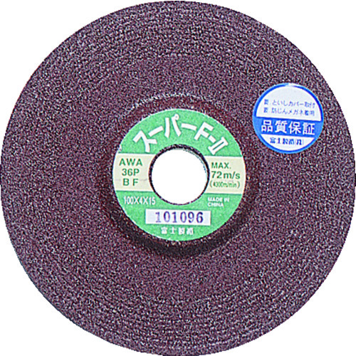 トラスコ中山 富士 オフセット研削砥石スーパーF2 180X6X22 AWA36P(ご注文単位25枚)【直送品】