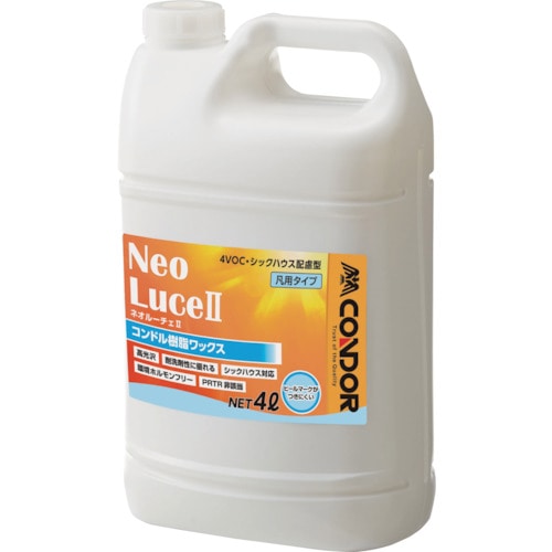 トラスコ中山 コンドル 樹脂ワックス ネオルーチェ2 4L(ご注文単位1個)【直送品】
