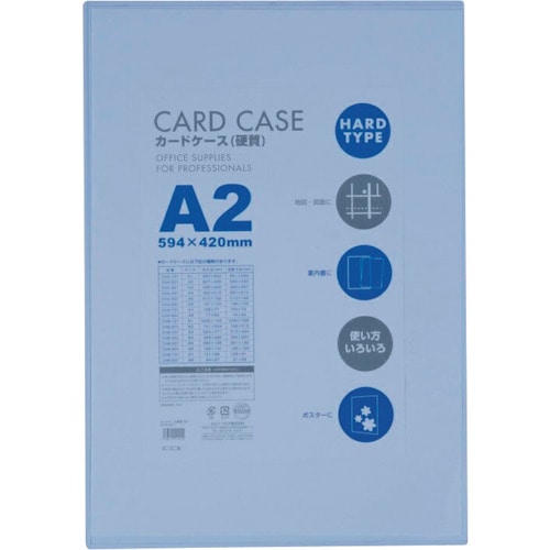 トラスコ中山 ベロス カードケースA2 硬質(ご注文単位1枚)【直送品】