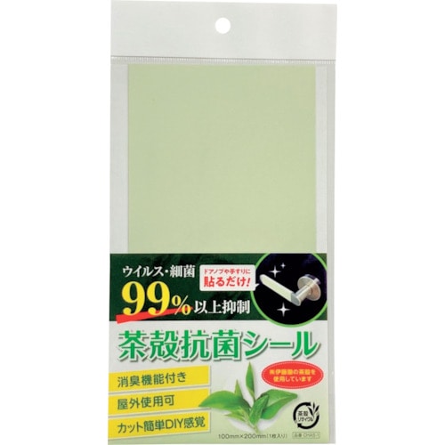 トラスコ中山 アクリサンデー 茶殻抗菌シール 100×200(ご注文単位1枚)【直送品】