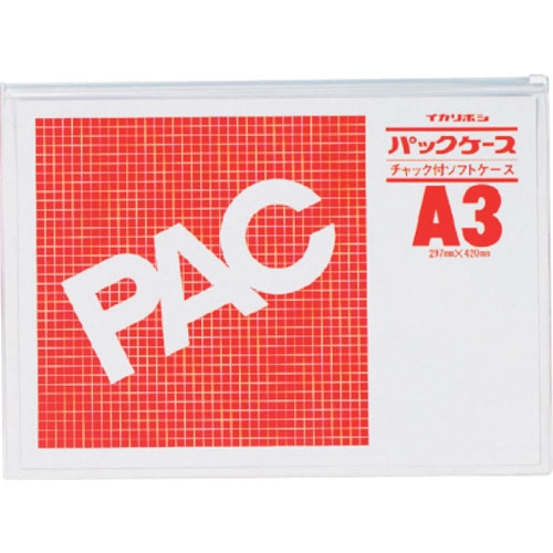 トラスコ中山 西敬 ファスナー式パックケース　259-4833（ご注文単位1枚）【直送品】