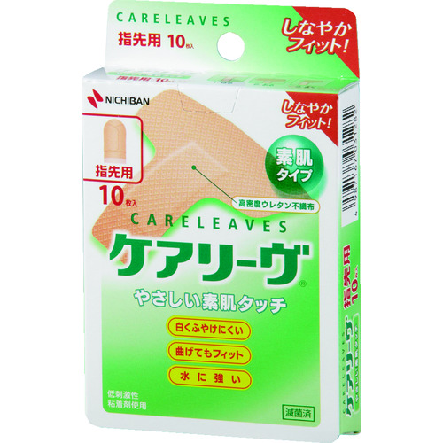 トラスコ中山 ニチバン 絆創膏 ケアリーヴ CL10T(T型指先用) (10枚入)(ご注文単位1箱)【直送品】