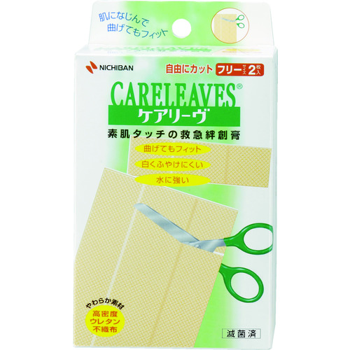 トラスコ中山 ニチバン 絆創膏 ケアリーヴ CL2F(フリーサイズ) (2枚入)(ご注文単位1箱)【直送品】
