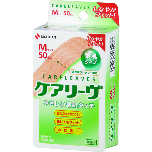 トラスコ中山 ニチバン 絆創膏 ケアリーヴ CL50M(Mサイズ) (50枚入)（ご注文単位1箱）【直送品】