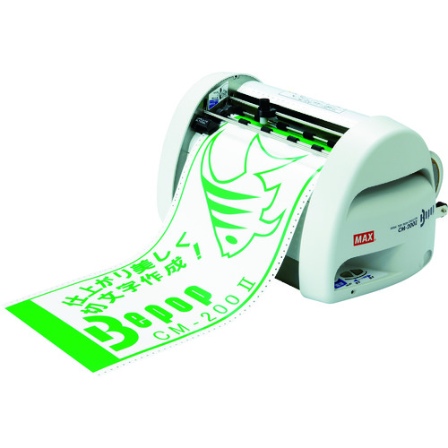 トラスコ中山 MAX ビーポップ カッティングマシン(ご注文単位1台)【直送品】