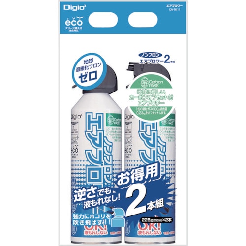 トラスコ中山 ナカバヤシ ノンフロンエアブロアー2本組(ご注文単位1組)【直送品】