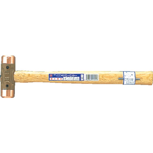 トラスコ中山 OH カッパーハンマー#1/2(ご注文単位1本)【直送品】