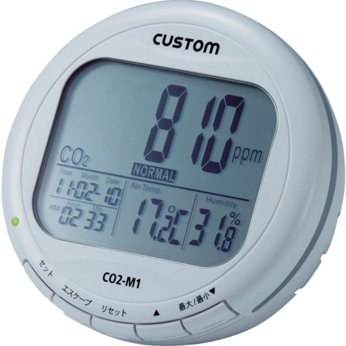 トラスコ中山 カスタム CO2モニター 365-1738(ご注文単位1個)【直送品】