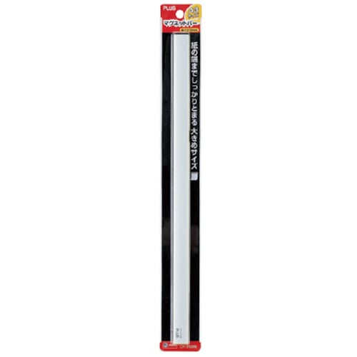 トラスコ中山 プラス 80558)マグネットバー CP-310MB ライトグレー(ご注文単位1個)【直送品】