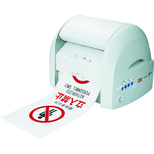 トラスコ中山 MAX ラベルプリンタ ビーポップ CPM-200 IL90135 印字密度300dpi(ご注文単位1台)【直送品】