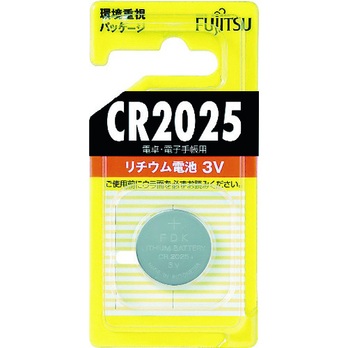 トラスコ中山 富士通 FDK 富士通 リチウムコイン電池 CR2025 (1個=1PK)(ご注文単位1個)【直送品】