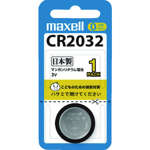 トラスコ中山 マクセル リチウム電池1個(ご注文単位1パック)【直送品】