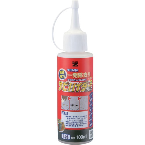 トラスコ中山 BANーZI 除錆剤 サビハイダークイック100ml クリア（ご注文単位1本）【直送品】