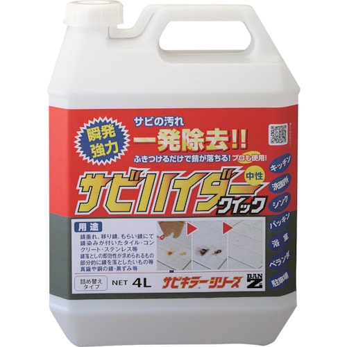 トラスコ中山 BANーZI 除錆剤 サビハイダークイック(詰め替え用 )4L クリア（ご注文単位1本）【直送品】