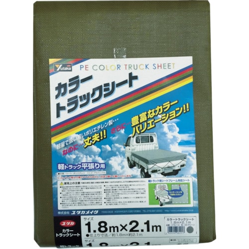 トラスコ中山 ユタカメイク カラートラックシート 1.8m×2.1m ODグリーン(ご注文単位1枚)【直送品】