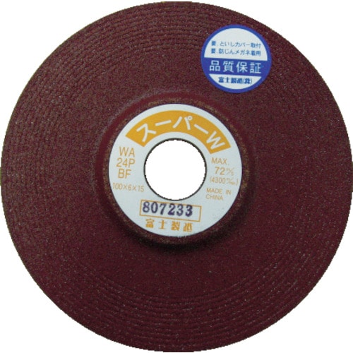 トラスコ中山 富士 オフセット砥石 スーパーW 180X6X22 WA36P(ご注文単位25枚)【直送品】