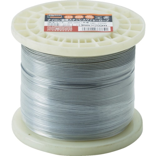 トラスコ中山 TRUSCO ステンレスワイヤロープ ナイロン被覆 Φ1.0(1.5)mmX20(ご注文単位1巻)【直送品】