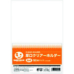 トラスコ中山 JTX 57395)厚口クリアーホルダー A4乳白50枚 D057J(ご注文単位1パック)【直送品】