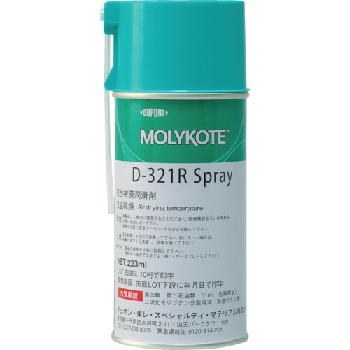 トラスコ中山 モリコート 乾性被膜 D-321R乾性被膜潤滑剤 223ml(ご注文単位1個)【直送品】