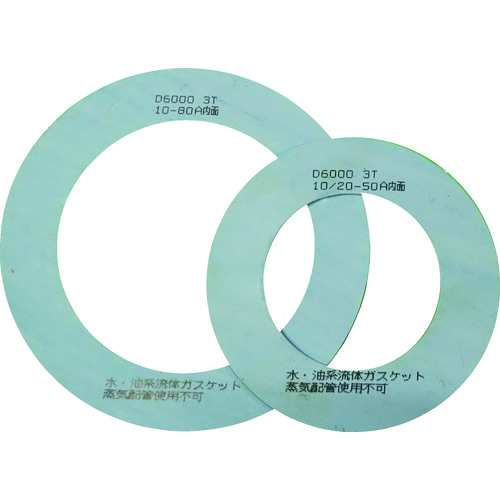 トラスコ中山 TRUSCO ガスケット フランジ内パッキン 10K 15A 2T(ご注文単位1枚)【直送品】