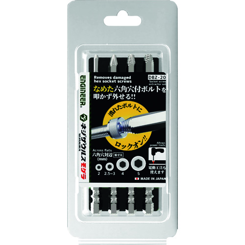 トラスコ中山 エンジニア ネジザウルスモグラ4本セット(ご注文単位1セット)【直送品】