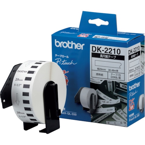 トラスコ中山 ブラザー DKテープ(QLシリーズ用)幅29mm無定長(ご注文単位1個)【直送品】