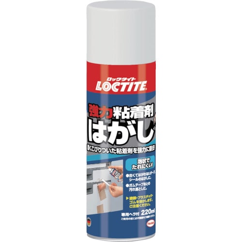 トラスコ中山 LOCTITE 強力粘着剤はがし 220ml(ご注文単位1本)【直送品】