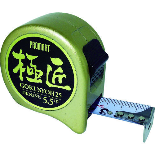 トラスコ中山 プロマート 新型大工メジャー25 5.5m(ご注文単位1個)【直送品】