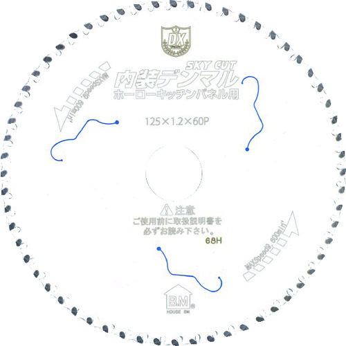 トラスコ中山 ハウスB.M 内装デンマル ホーローキッチンパネル用 835-3083(ご注文単位1枚)【直送品】