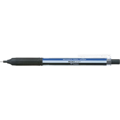 トラスコ中山 Tombow シャープペンシル モノグラフライト0.3 パック モノカラー(ご注文単位1本)【直送品】