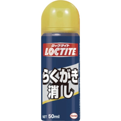 トラスコ中山 LOCTITE らくがき消し 50ml(ご注文単位1本)【直送品】