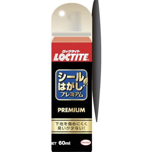 トラスコ中山 ヘンケル ロックタイト シールはがしプレミアム 60ml(ご注文単位1本)【直送品】