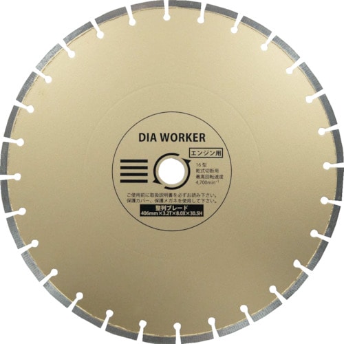 トラスコ中山 三京 DIA WORKER 整列ブレードBLADE 406×30.5(ご注文単位1枚)【直送品】