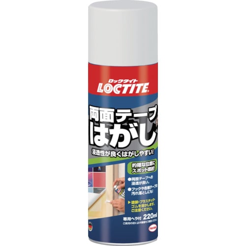 トラスコ中山 LOCTITE 両面テープはがし 220ml(ご注文単位1本)【直送品】