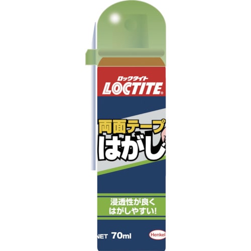 トラスコ中山 LOCTITE 両面テープはがし 70ml(ご注文単位1本)【直送品】