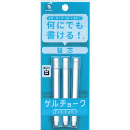 トラスコ中山 パイロット ゲルチョーク パック入り レフィル 白（ご注文単位1パック）【直送品】