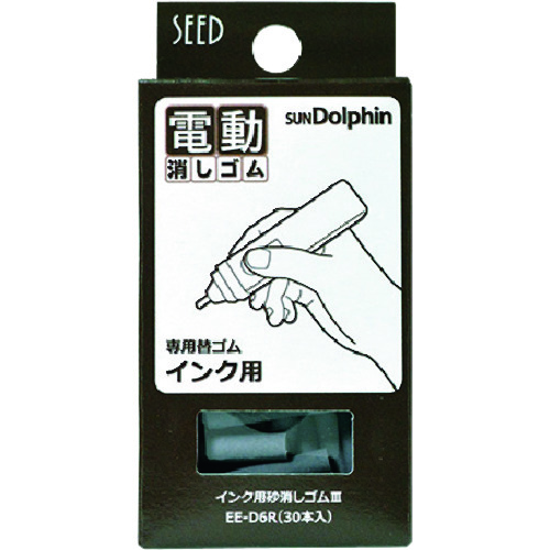 トラスコ中山 シード 消しゴム用替えゴム インク用砂消しゴム インク用(ご注文単位1箱)【直送品】