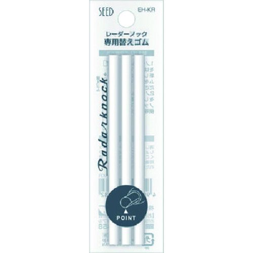 トラスコ中山 シード レーダーノック 替えゴム(ご注文単位1パック)【直送品】