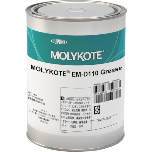 トラスコ中山 モリコート 樹脂・ゴム部品用 EMD-110グリース 1kg(ご注文単位1缶)【直送品】