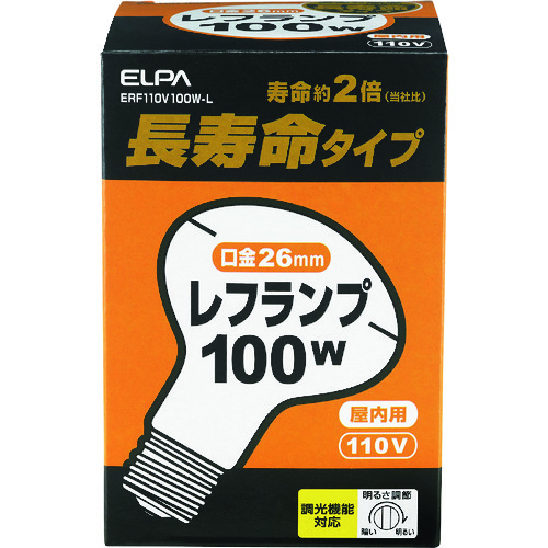 トラスコ中山 ELPA 長寿命レフランプ 100-3121(ご注文単位1個)【直送品】