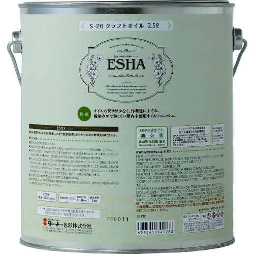 トラスコ中山 ターナー ESHAクラフトオイル2.5L(ご注文単位1缶)【直送品】